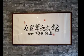 30-3长征女红军：长征路上分娩、女司令、文艺宣传、替伤员挡炸弹视频封面