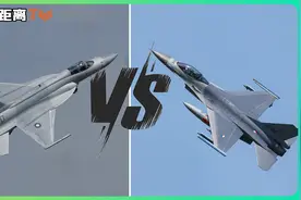 巴基斯坦耗资17亿美元，采购美国70架F16战机，枭龙为何能惜败F16视频封面