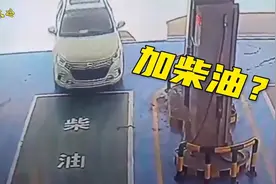 普通汽车加柴油会如何？跑的更快？视频封面