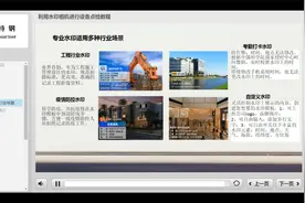 今日水印相机应用与设备点检视频封面