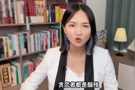 万物不为我所有 万物皆为我所用视频封面