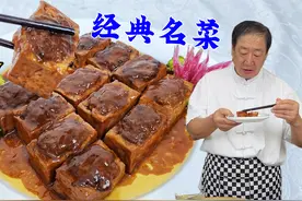 豆腐和肉末的经典组合，一口下去软嫩鲜香，学会经典老菜酿豆腐视频封面