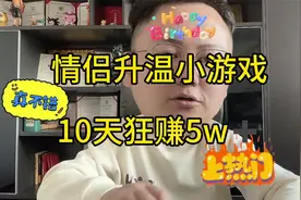 情侣升温小游戏 情侣飞行棋小程序APP开发搭建