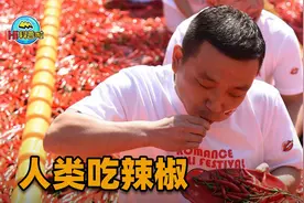 人类是唯一喜欢吃辣的动物？辣椒需要鸟传播种子，鸟难道也吃辣？