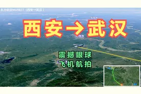西安直飞武汉！无惧冰雪影响,送你安全回家，不到2小时就能到！视频封面