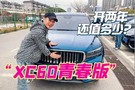 我连做梦都想收的车！星越L四驱尊贵，新车18万，现在还值多少视频封面
