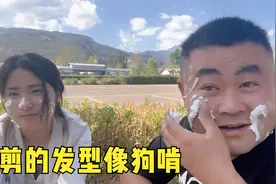 大美亲自给我剪头发，吹嘘自己是专业的，这剪的发型跟狗啃了似的
