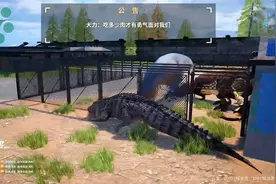 ③恐龙岛吞噬进化，实力不够智商来凑，想要进化远古巨鳄得先猥琐视频封面