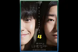 7岁男孩只看了一眼人体器官模型，就能准确无误的画出来 #韩剧推视频封面