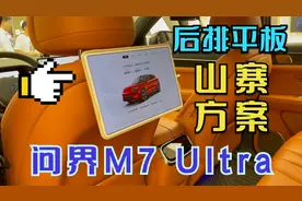闲置平板做一个后排播放器视频封面