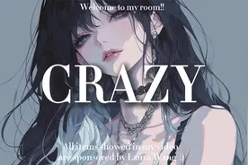大黄丫头的心声CRAZY