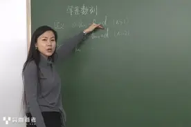 高一数学教学视频 等差数列知识点 司马红丽