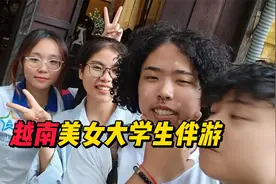 双飞？越南美女大学生伴游首都河内【越南6】视频封面