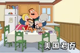 恶搞之家：男子双腿残疾久坐轮椅，可为了挽回妻子他居然站了起来视频封面