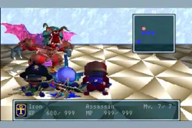 3DO 守护者战争 Guardian War 攻略7