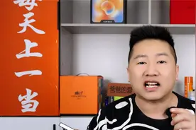 300元买了个电竞游戏手机，没想到竟是骁龙888处理器还是16+512的