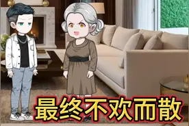 男方却不愿在婚房加上女方的名字最终不欢而散！视频封面