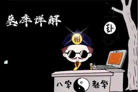 辰戌丑未墓库详解