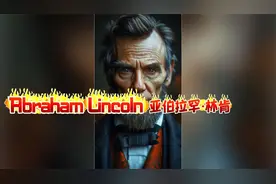 亚伯拉罕·林肯（Abraham Lincoln）视频封面