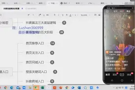 2-4、首页关注入口视频封面