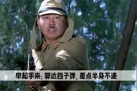 举起手来：郭达被导演拉来救场，谁知造就了国粹十级的名场面视频封面