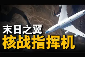 E-4B末日客机，核战争爆发后美国的最后保障，全球仅有4架
