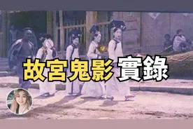 故宫每天五点必须关门的真相｜尼古拉秋