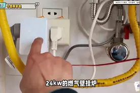 24kw壁挂炉一天用多少天然气视频封面
