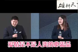 爱情是不是人类的必需品视频封面