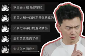 “啊？！我也要打你吗？”【高情商神回复Ⅲ】视频封面