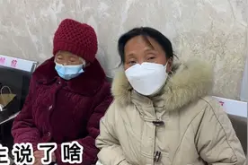 80岁奶奶发烧太严重，医院的检查结果，却把婆婆吓坏了，让人心疼
