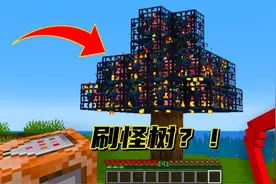 我的世界：肝帝的违禁物品补充计划