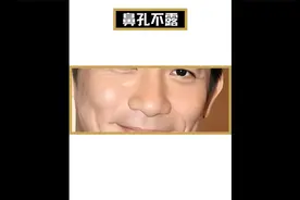 好男人的两大面相特征！