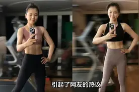 45刘涛健身照曝光，网友惊叹身材简直了，就是肌肉太健硕美中不足视频封面