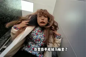 各位人脸验证一定要注意，要不下个社死的就是你