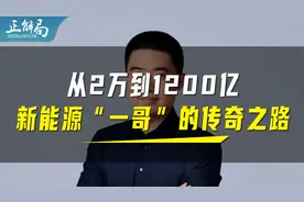 18岁高中辍学，3次创业2次上市，理想创始人李想，凭什么次次行？