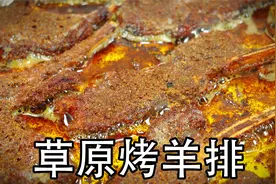 在家也能做传统风味烤羊排，腌制配方揭秘，羊肉外酥里嫩鲜嫩多汁