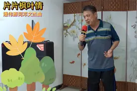 男中低音《东方之珠》《片片枫叶情》(粤语歌）