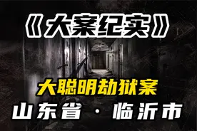 假冒军官捞人，笑不活了视频封面