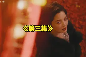 震惊 金凤凰背后的男人居然是蔡司令