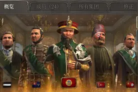 大清资本 买下全世界【维多利亚3】1.7 新机制与玩法讲解