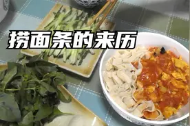 捞面条的来历，开始叫汤饼，来源于唐朝的冷淘，刀宋朝叫面条