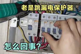 厨房闸刀一推上去就跳漏电保护器，看下到底怎们回事