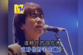 崔健封神之作《一无所有》一开口就震惊全场，这才是真正的摇滚！视频封面