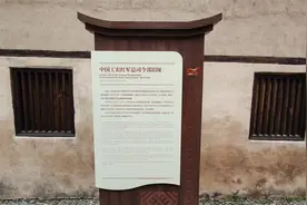 湖南省汝城县沙洲红色旅游景区（中国工农红军总司令部）视频封面