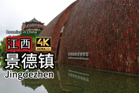 中国街景|江西景德镇|四线城市|世界瓷都，中国最有名的小城之一