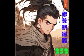 楚休认为这个狼淮应该叫狼灭比较合适，鉴于对主人的忠诚独上蝶山视频封面