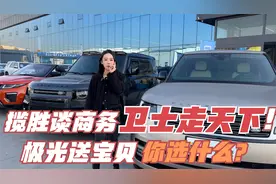 大哥的不爱说话和内向都成了低调！遇事不必多言，路虎替你发言！