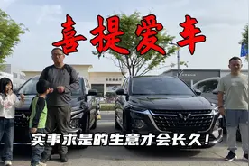 低价库存车是套路？实事求是的生意才会长久！