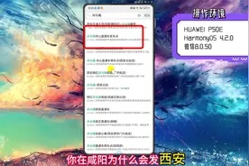 微信定位怎么修改到别的地方？两种修改定位情形教会你！视频封面